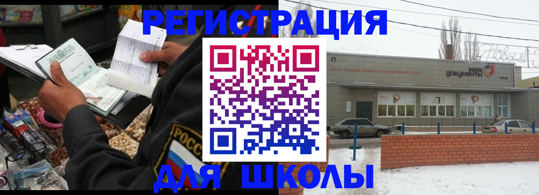 временная регистрация надежно в Камышлове